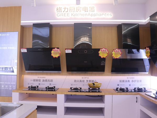 店面展示